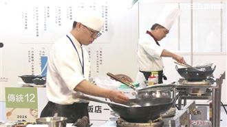 2026臺灣味琥珀油香競賽　決賽結果出爐