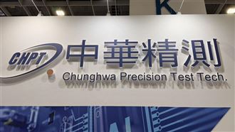 精測9月第3季營收創高　南電創同期次高