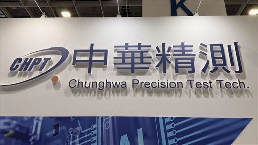精測9月第3季營收創高　南電創同期次高