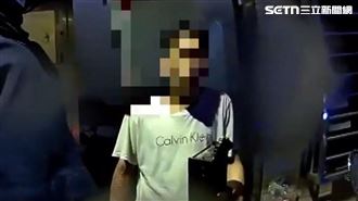 淡江大學旁見辣椒水怪客　女騎士眼睛遭殃