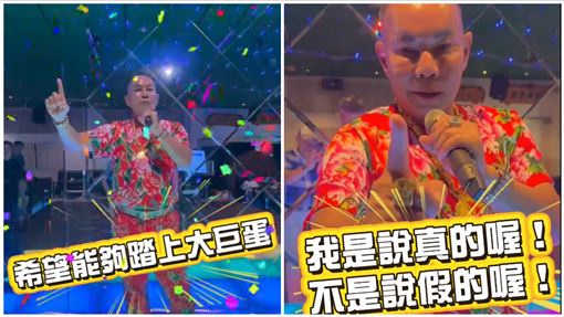 吊車王曝「人生最後目標」：唱進大巨蛋