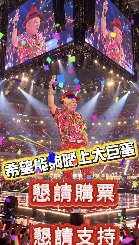 胡漢龑說唱進大巨蛋的願望不是在開玩笑,還點名周杰倫、五月天來串場。(圖/胡漢龑提供)