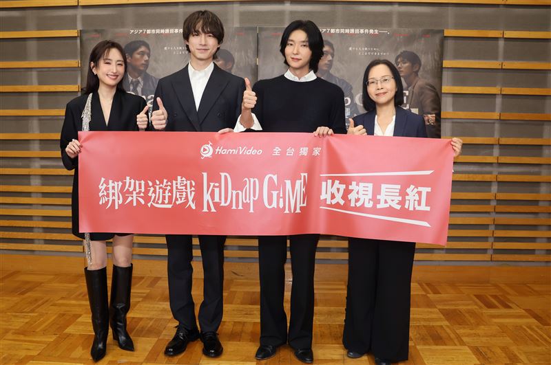 柯佳嬿(左起)、坂口健太郎、李準基與Hami Video副總陳淑玲。(圖/Hami Video提供)