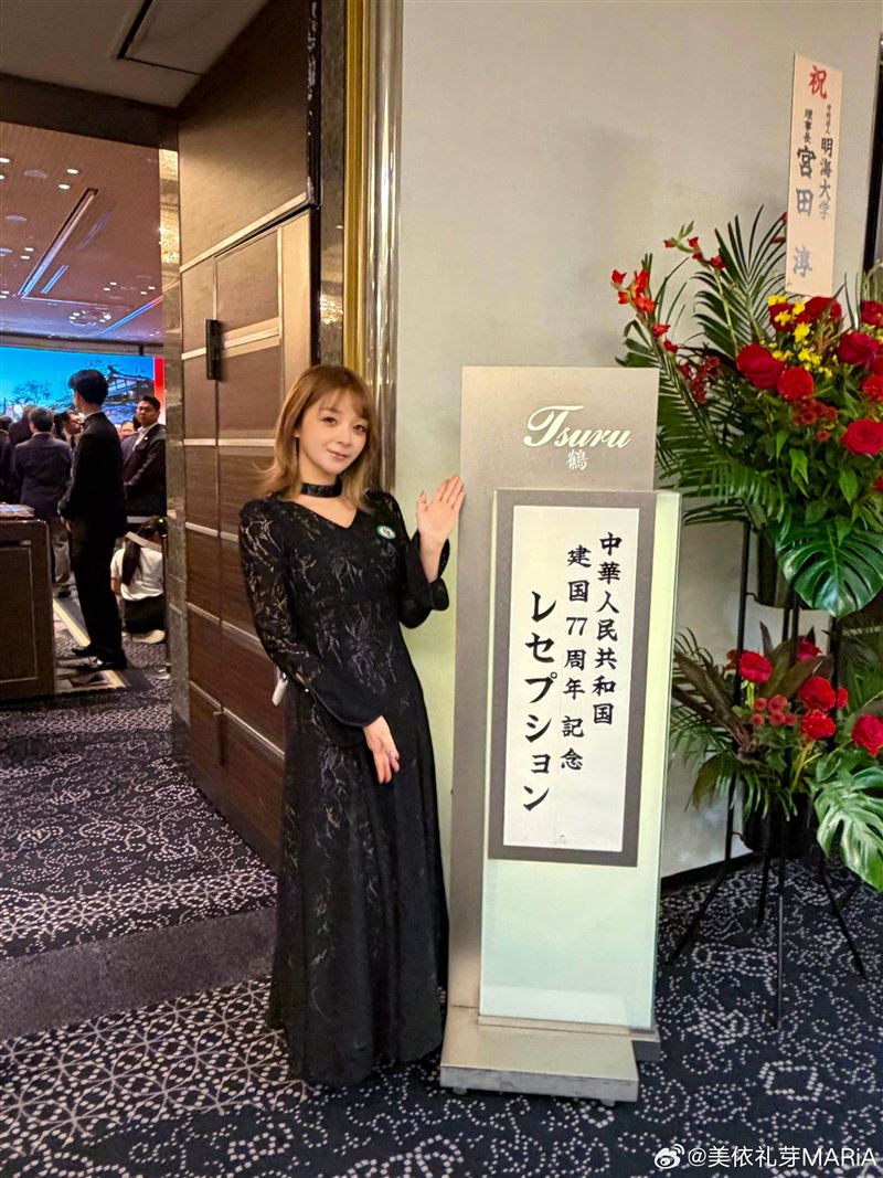 美依禮芽受邀出席國慶招待會。(圖/翻攝自美依禮芽微博)