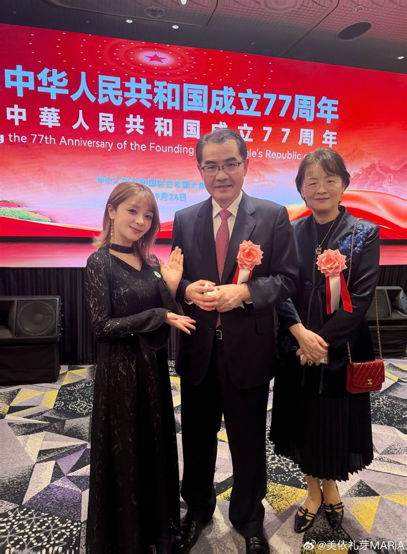 美依禮芽與中國駐日本大使吳江浩夫婦合照。(圖/翻攝自美依禮芽微博)