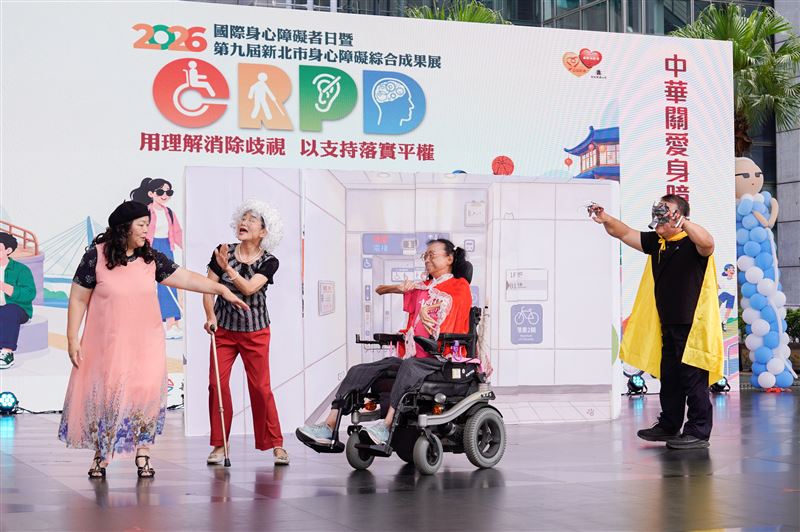 第九屆身心障礙綜合成果展,中華關愛身障者協會以話劇揭開序幕。(圖/新北市政府提供)