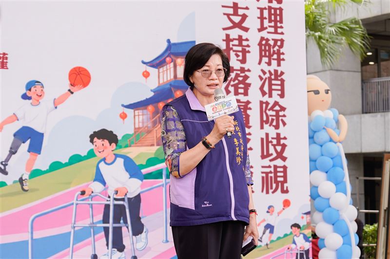 社會局長李美珍表示,今年主題「用理解消除歧視,以支持落實平權」。(圖/新北市政府提供)