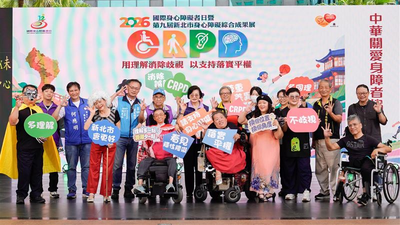 少指責多理解　新北市身心障礙綜合成果展