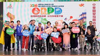 少指責多理解　新北市身心障礙綜合成果展