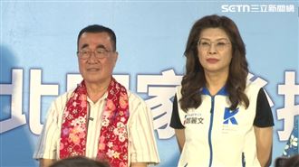 同框李四川！鄭麗文笑：我才去小琉球欸