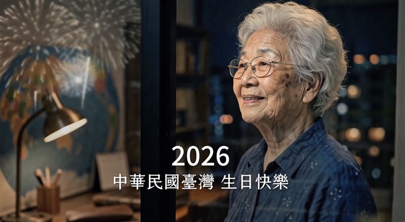 外交部發布國慶影片「國家的相簿」(圖/外交部提供)