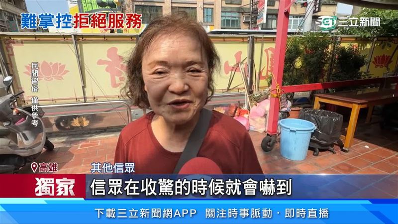 其他信眾說明狗狗沒有管理好會影響到他人