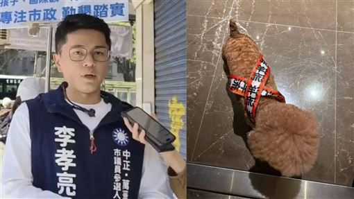 新聞封面