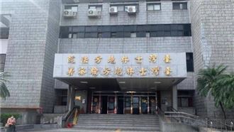 母立遺囑財產全給兒　女兒提告結果大逆轉