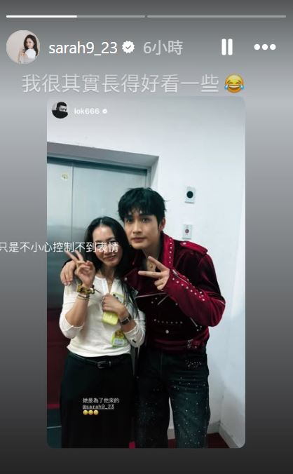 余文樂前妻王棠云開心和男星張彬彬合照，臉上笑容藏不住。（圖／翻攝自IG）