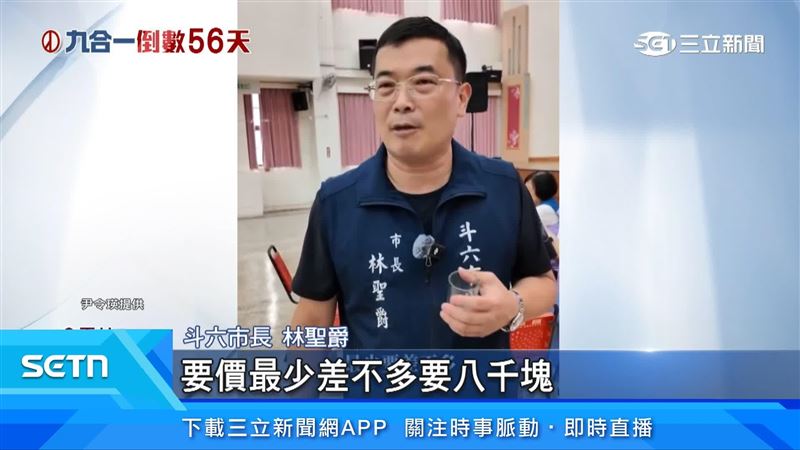 斗六市長林聖爵八月招待全市兩百多個里鄰長餐敘