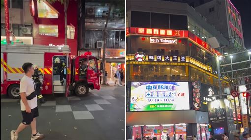 新／西門町火警！廚房冒火警消搶救中