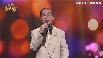 不老歌王三度平手對決　伍浩哲直呼好痛苦