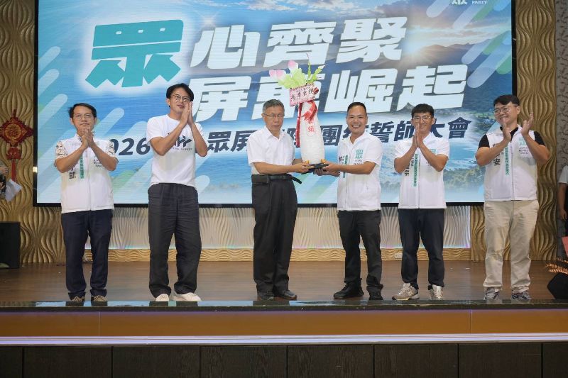 民眾黨創黨主席柯文哲(左3)3日赴屏東輔選,在團結誓師大會中送上「好彩頭」給黨籍屏東縣議員參選人林育先(右3)。左2為民眾黨主席黃國昌