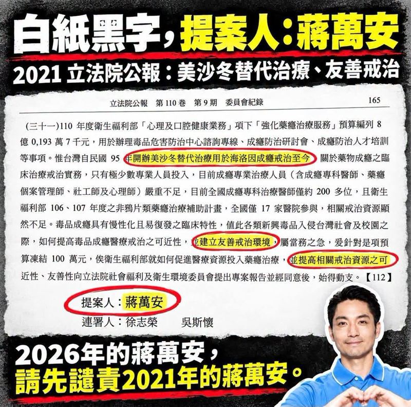 簡舒培指出,留言可以刪,白紙黑字的紀錄可刪不掉!(圖/翻攝自簡舒培臉書)