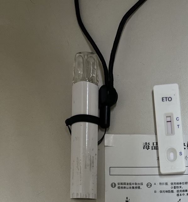 男子褲袋露出依托咪酯菸彈,經快篩又驗出依托咪酯及安非他命,當場露餡。(圖/翻攝畫面)