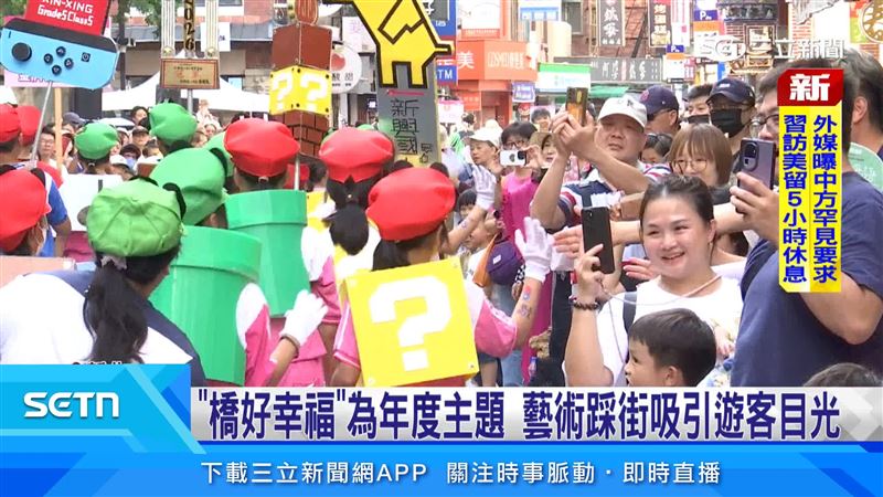 藝術踩街活動,串聯在地社區、學校、公益和專業表演團隊,共37支踩街隊伍參與