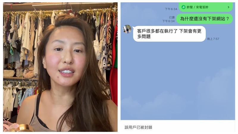 薔薔曾要薔妹下架生殖中心　宣布將赴美國