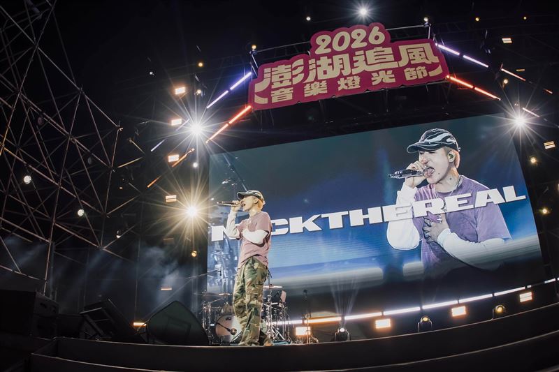 2026澎湖追風音樂燈光節,壓軸登場的潮流天王周湯豪,一現身瞬間引爆全場尖叫,強大舞台氣場席捲整座觀音亭園區。(圖/澎管處提供)
