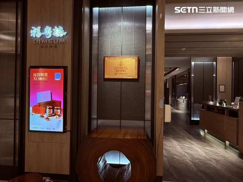 國旅人潮回籠,福容大飯店福隆店「福粵樓」也提供招牌餐點吸引遊客。(圖/記者李育道攝影)
