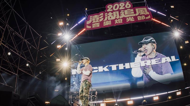 2026澎湖追風音樂燈光節　周湯豪壓軸登場