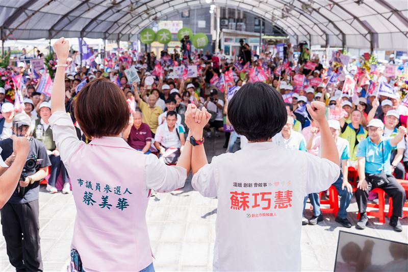 民進黨新北市議員候選人蔡美華今與市長候選人蘇巧慧聯手成立汐止、金山、萬里聯合競選總部。(圖/翻攝畫面)