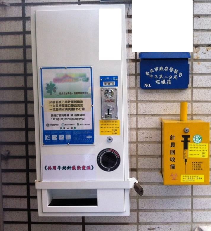 學者解釋,減害服務後來從醫療院所逐步延伸到藥局、衛生所及自動設備,是因為醫療院所有服務時間、地點限制。(圖/疾管署提供)