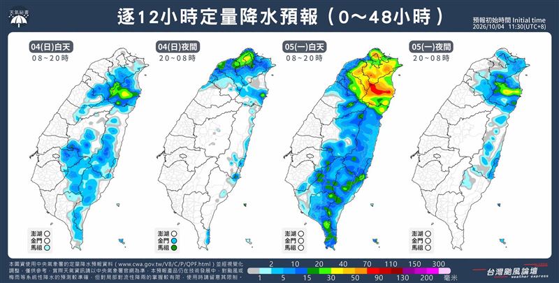 台灣颱風論壇預測明日降雨變化。（圖／翻攝自台灣颱風論壇｜天氣特急臉書）