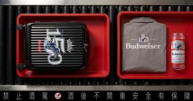 百威啤酒推出150週年紀念登機箱、風衣及四款經典圖騰盲杯,讓品牌元素融入旅行、穿搭與生活場景。(圖/品牌業者提供)