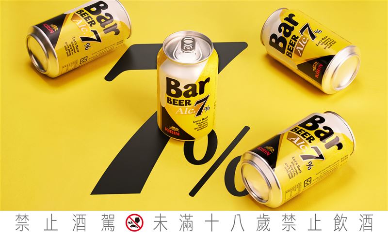 「KIRIN Bar BEER 7%」以市面相對少見的7%純啤酒為定位,降低苦味帶來的厚重感,在提升酒精濃度之餘,仍保有清爽俐落、不嗆口且易入喉的口感。(圖/品牌業者提供)