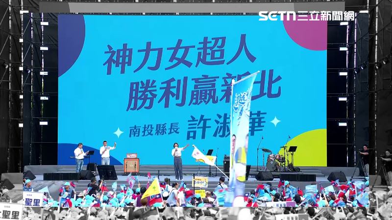許淑華站台李四川　台上高喊：「李淑華」