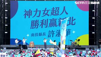 許淑華站台李四川　台上高喊：「李淑華」