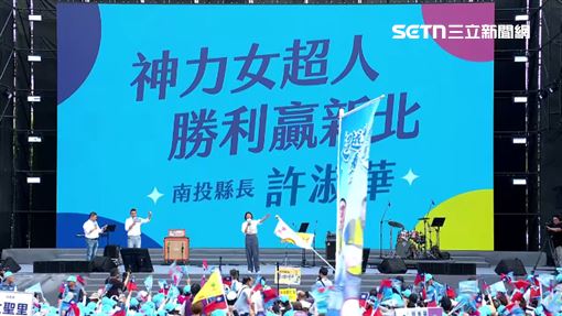 許淑華站台李四川　台上高喊：「李淑華」