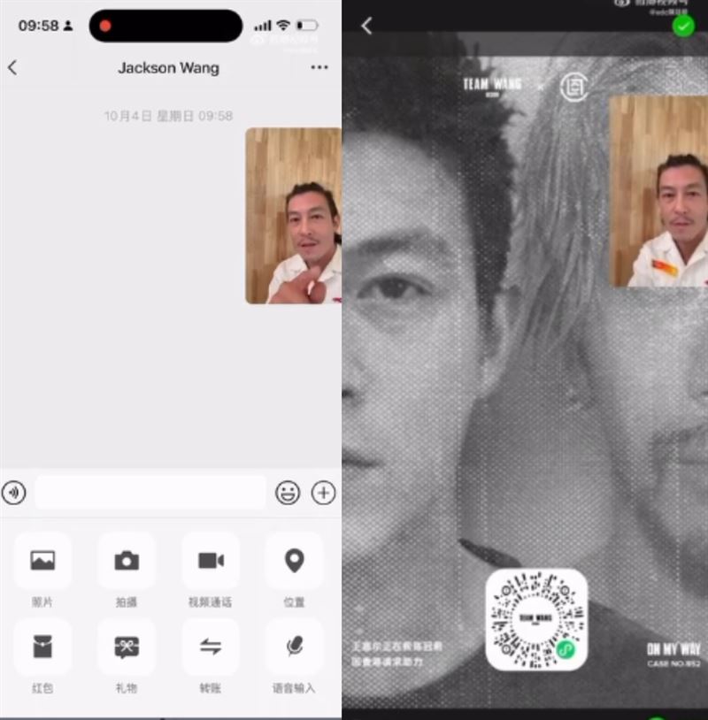 陳冠希打給王嘉爾直播竟是本人非詐騙（圖／翻攝自IG @edisonchen）