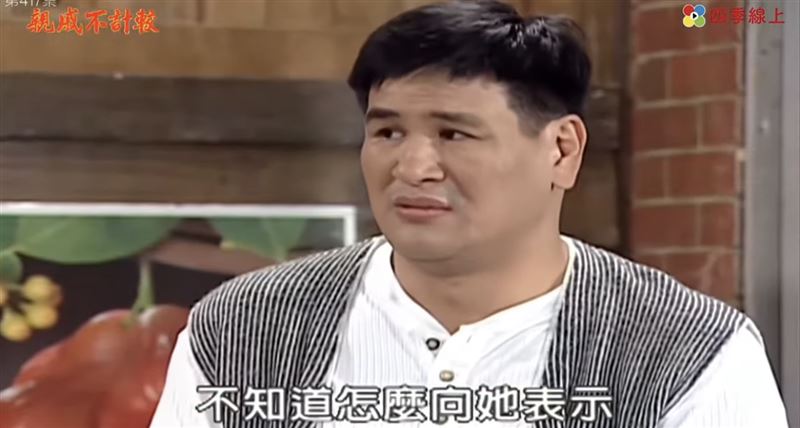 林偕文在《親戚不計較》飾演尚愛博。（圖／翻攝自四季線上YT）