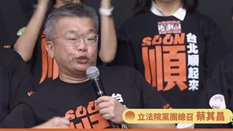 蔡其昌曝沈伯洋收到球棒　出現「1舉動」