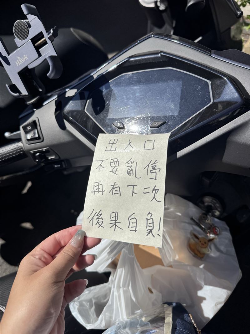 女子的機車被貼字條警告「出入口不要亂停,再有下次後果自負」。(圖/翻攝自Threads @ouoru1)