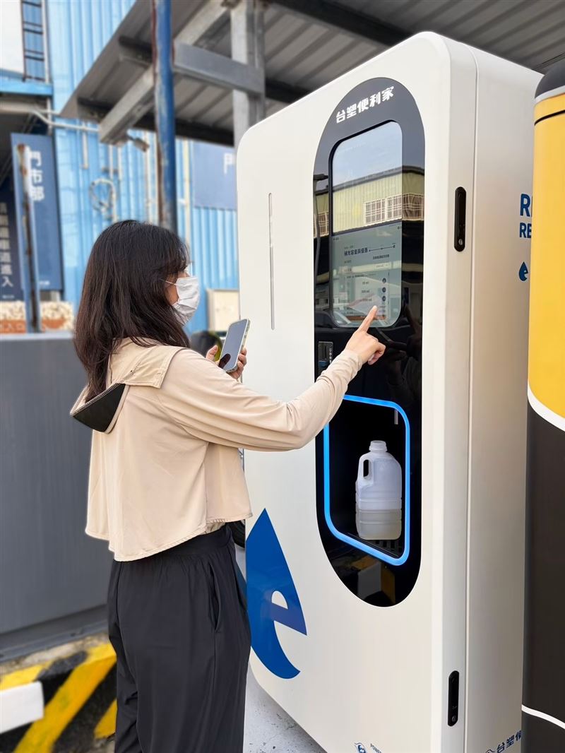 瞄準綠色循環商機，台塑便利家洗劑補充站獲環境部首批「循環標誌」。憑藉AIoT機台與每百克5元低門檻，全台350據點年省85.7萬個塑膠瓶。未來目標擴建至1200台，以無包裝商模重塑零售生態。（圖／台塑提供）