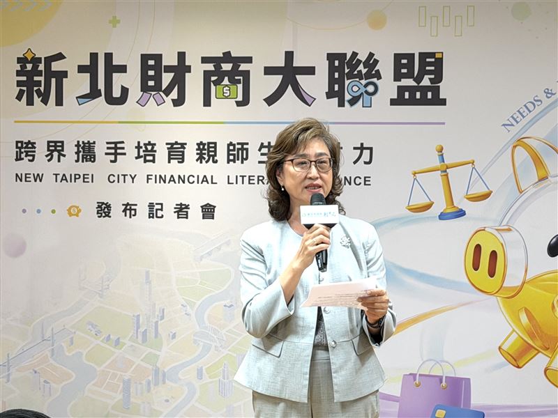 新北市政府教育局發布財商教育四年計畫,攜手瀚亞投資與保險集團深化校園理財教育。該計畫引進Cha-Ching兒童理財計畫,透過四大核心觀念向下扎根,迄今已累積超過6萬名學童受益,為台灣培育具備財務韌性的新世代。(圖/瀚亞投資提供)