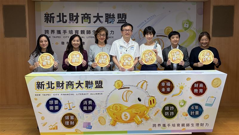 財商教育四年計畫！瀚亞助6萬童卡位