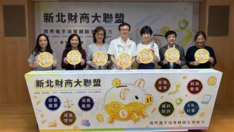 財商教育四年計畫！瀚亞助6萬童卡位