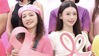 李雅英現身乳癌防治公益活動　粉絲全嗨翻
