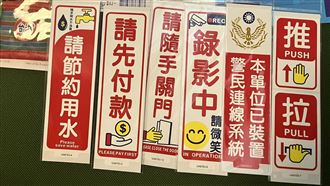 日本人來台狂掃「獵奇伴手禮」網友看傻眼