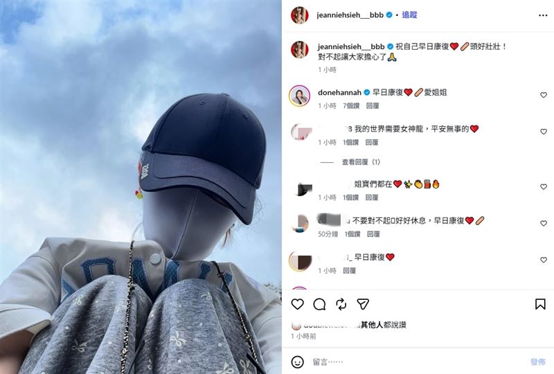 謝金燕病倒後曾坦言「吐到聲帶受傷」報平安。(圖/翻攝自Instagram@jeanniehsieh___bbb)