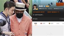 現身沈伯洋造勢遭出征　蔡康永微博全清空